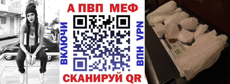 Alfa_PVP Соль  Белоярский 