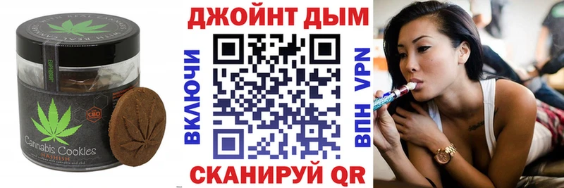 Еда ТГК конопля  блэк спрут ONION  Белоярский 