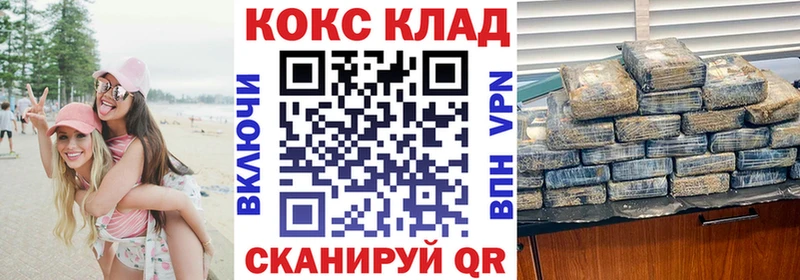 даркнет сайт  Белоярский  COCAIN Колумбийский 
