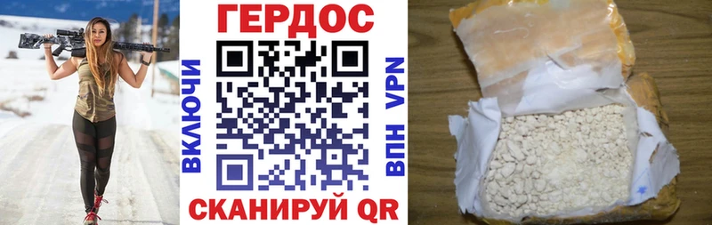 Героин афганец  Белоярский 