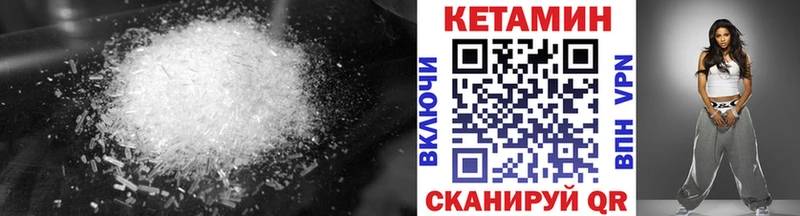 КЕТАМИН VHQ  Белоярский 