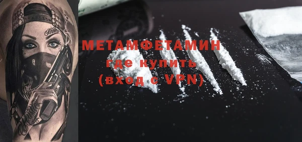 гидропоника Аркадак