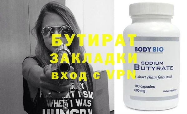 ECSTASY Касимов