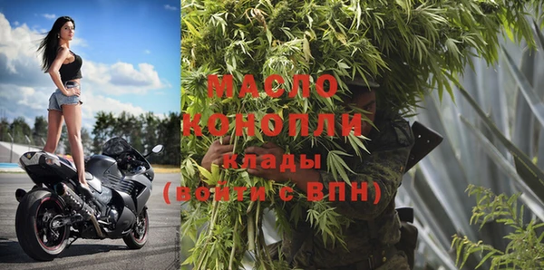 наркотики Армянск