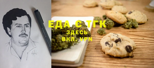 гидропоника Аркадак