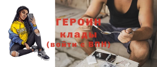 гидропоника Аркадак