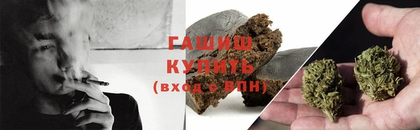 гашиш Арсеньев