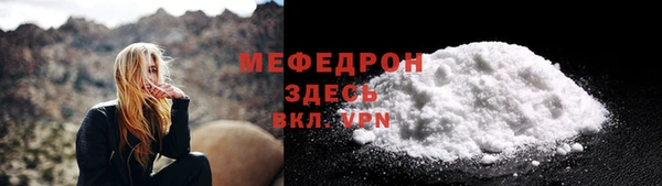наркотики Армянск