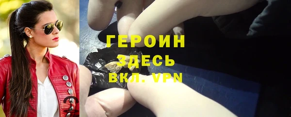 гашиш Арсеньев
