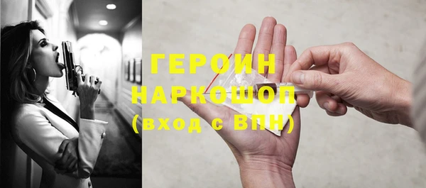 наркотики Армянск