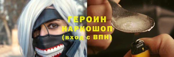 гидропоника Аркадак