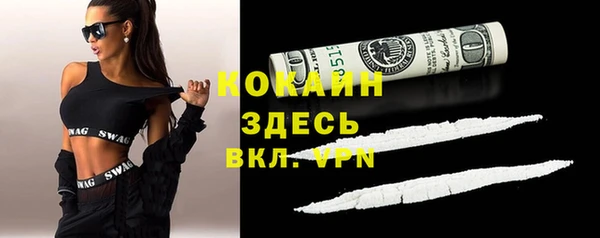прущий лед Гусь-Хрустальный