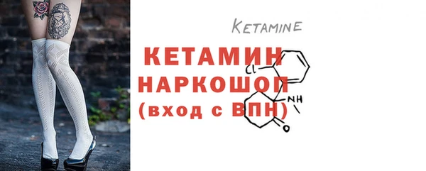 наркотики Армянск