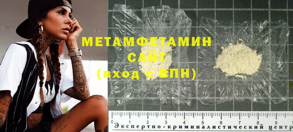 гидропоника Аркадак
