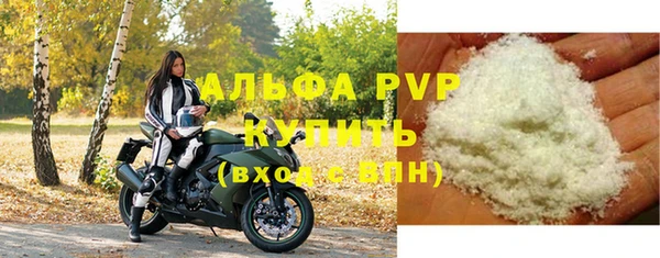 гашиш Арсеньев