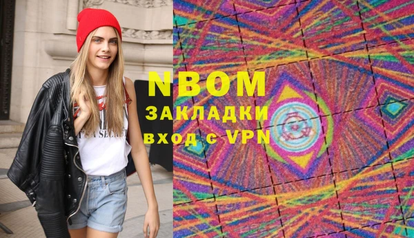 гашиш Арсеньев