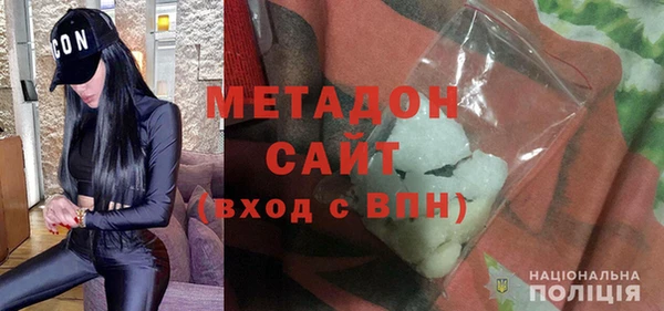 гашиш Арсеньев
