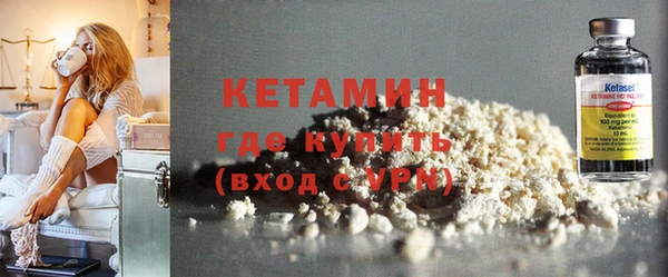 наркотики Армянск