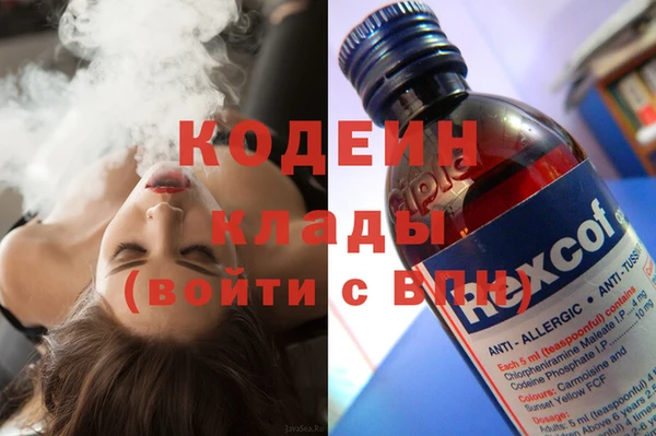 наркотики Армянск
