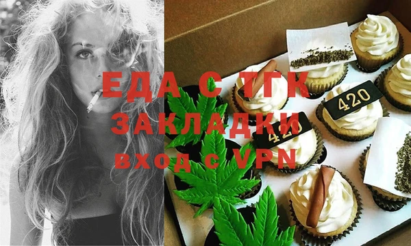 гашиш Арсеньев
