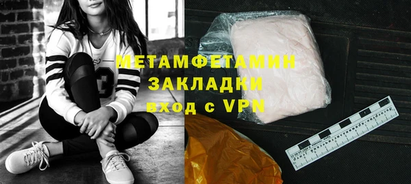 гидропоника Аркадак