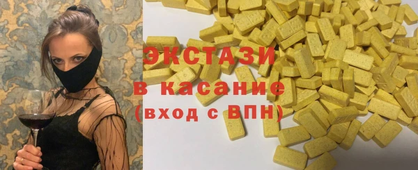 мяу мяу кристалл Гусиноозёрск
