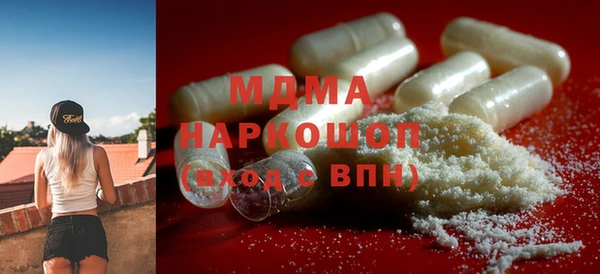 гидропоника Аркадак
