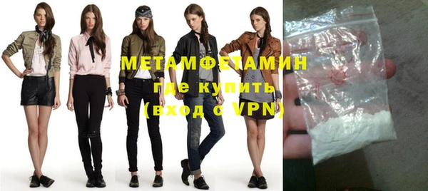 тгк Гусев