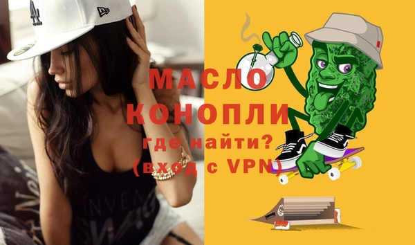 наркотики Армянск
