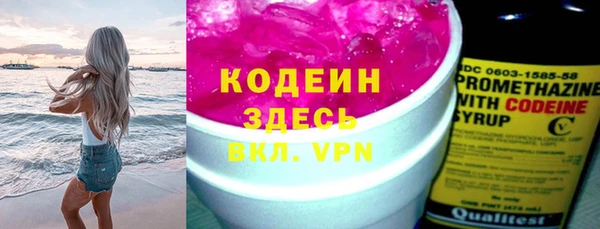наркотики Армянск