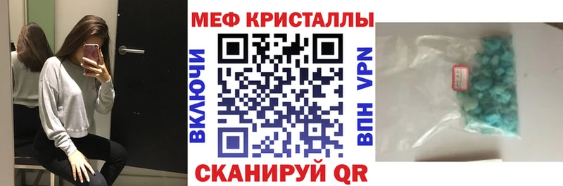 где найти наркотики  Белоярский  Мефедрон мука 