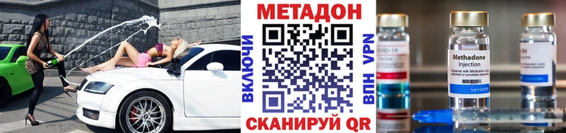 Метадон белоснежный  MEGA tor  Белоярский 