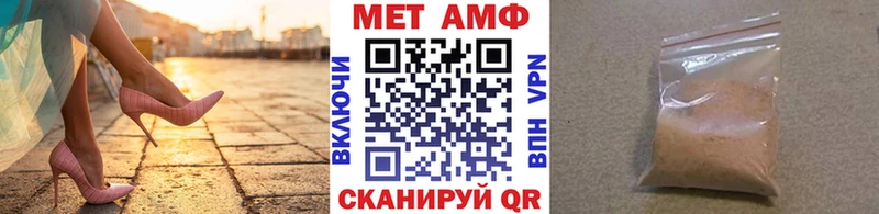 OMG вход  Белоярский  Метамфетамин винт 