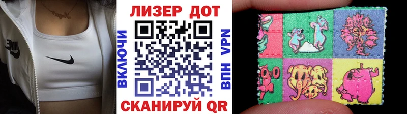 Наркотические марки 1500мкг  mega как войти  Белоярский 