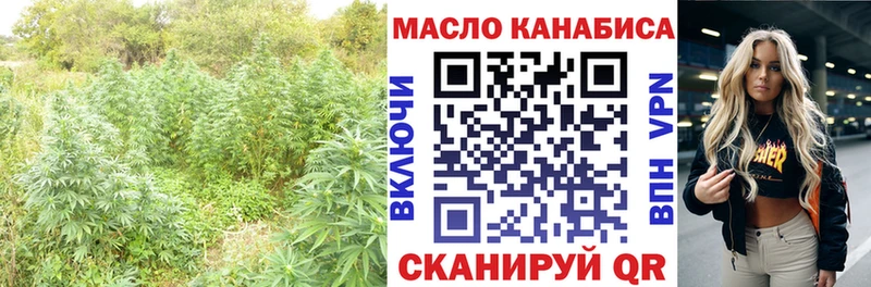 Дистиллят ТГК концентрат  площадка наркотические препараты  Белоярский 